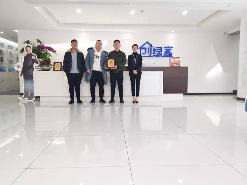 熱烈祝賀吳總、曲總簽約創(chuàng)綠家江蘇省泰州市區(qū)級代理！