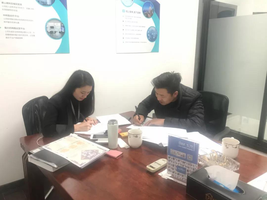 熱烈祝賀侯總、楊總簽約創(chuàng)綠家河北省唐山市區(qū)級代理！