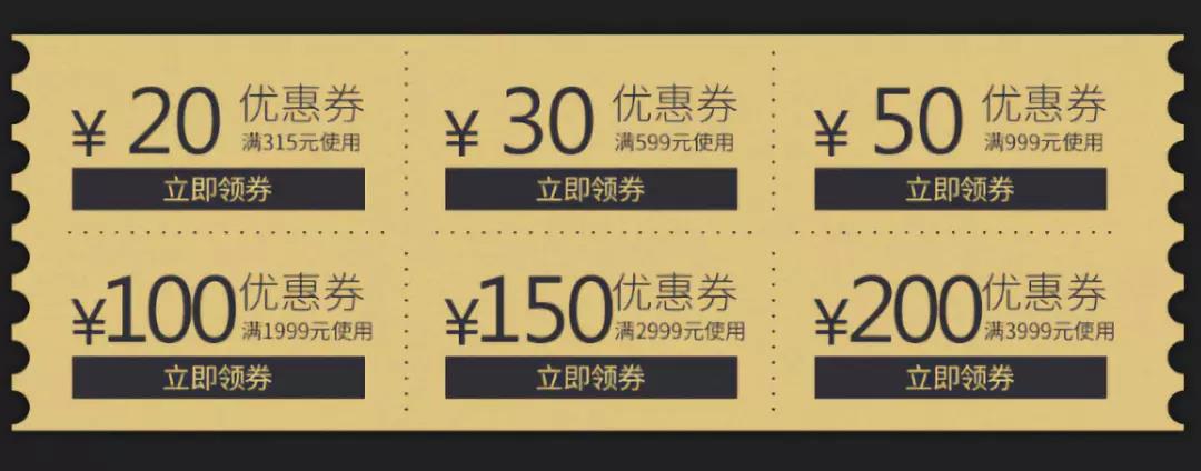 3.8女王節(jié)，專屬女王的福利