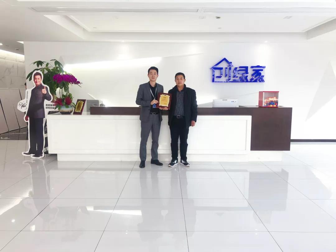 熱烈祝賀周總簽約創(chuàng)綠家河南省某市縣級(jí)代理！