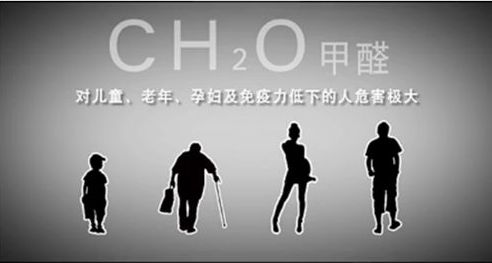 孩子出生就得白血??？這個跟孕婦甲醛中毒密不可分！