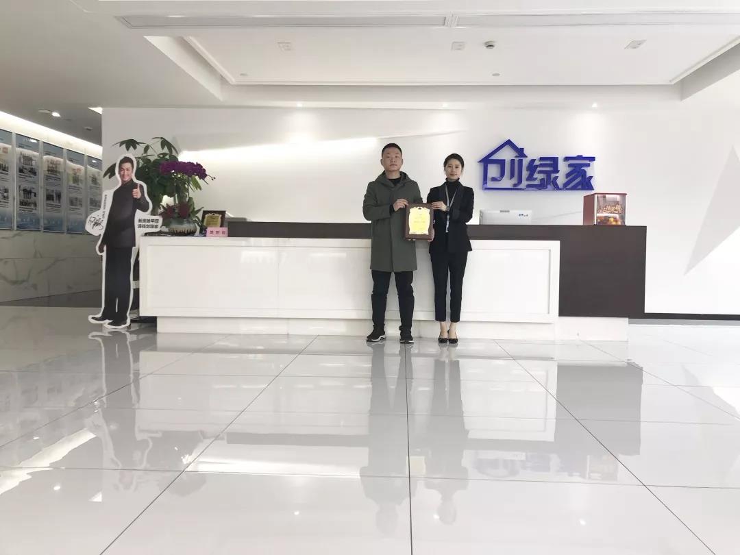 彭總之前是在國企上班，現在選擇自己創(chuàng)業(yè)，自己做過多方面的了解，千里迢迢來考察，注重公司實力、扶持力度和產品效果，對這個行業(yè)也是非常有信心，在我們除醛技術交流峰會現場果斷簽約！