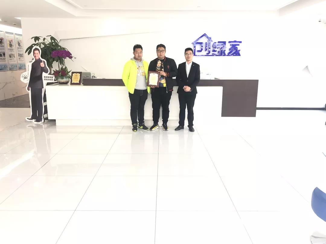 熱烈祝賀馬總、張總簽約創(chuàng)綠家天津市區(qū)級代理！