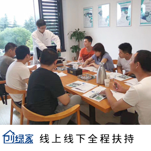 都說甲醛治理加盟項目非常賺錢，怎么做呢？