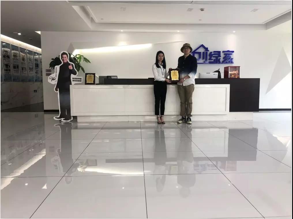 熱烈祝賀代總簽約創(chuàng)綠家保定市區(qū)級代理！