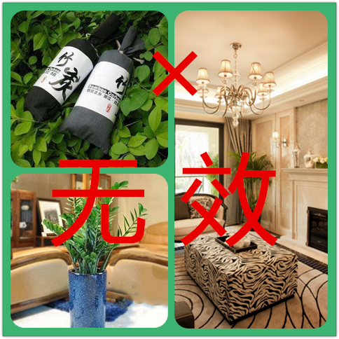 除甲醛最有效方法只有一種，要注意了！