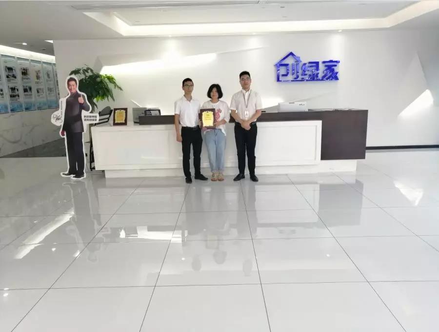 熱烈祝賀朱總、劉總簽約創(chuàng)綠家江蘇省蘇州市吳江區(qū)區(qū)級代理！
