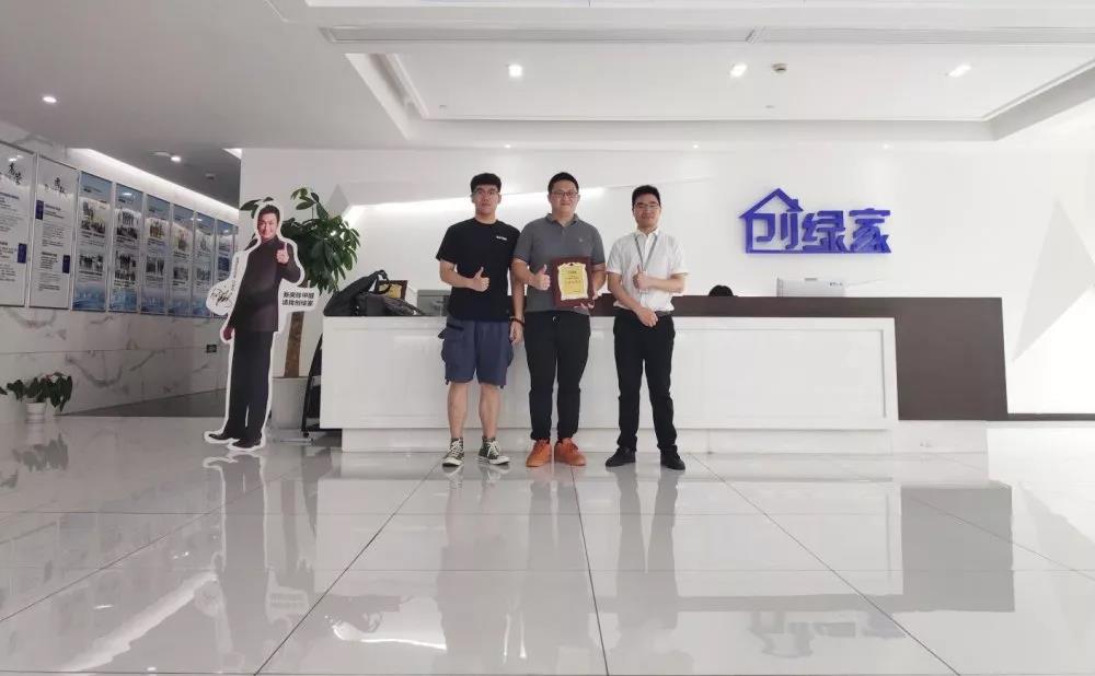 熱烈祝賀蘇總簽約創(chuàng)綠家廣東省深圳市區(qū)級(jí)代理！