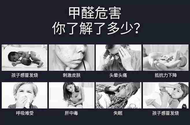 甲醛超標(biāo)會(huì)怎樣？5種需要甲醛檢測(cè)的癥狀