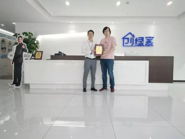 熱烈祝賀羅總簽約創(chuàng)綠家江蘇省南京市區(qū)級代理！