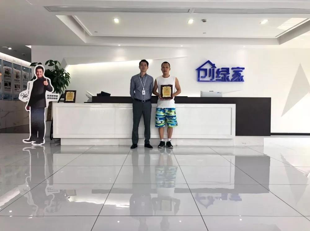 熱烈祝賀徐總簽約創(chuàng)綠家浙江省衢州市縣級代理！