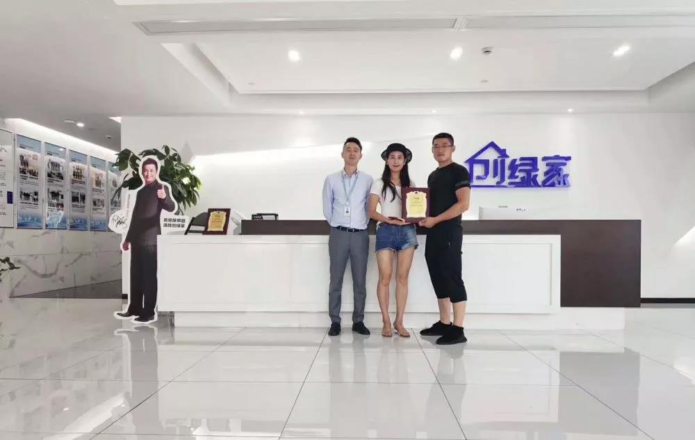 熱烈祝賀何總簽約創(chuàng)綠家四川省南充市區(qū)級代理！