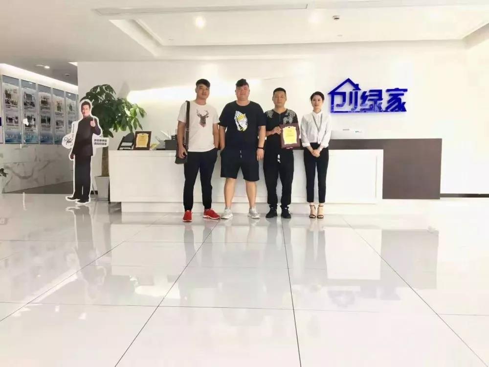 熱烈祝賀單總簽約創(chuàng)綠家山東省菏澤市縣級代理！