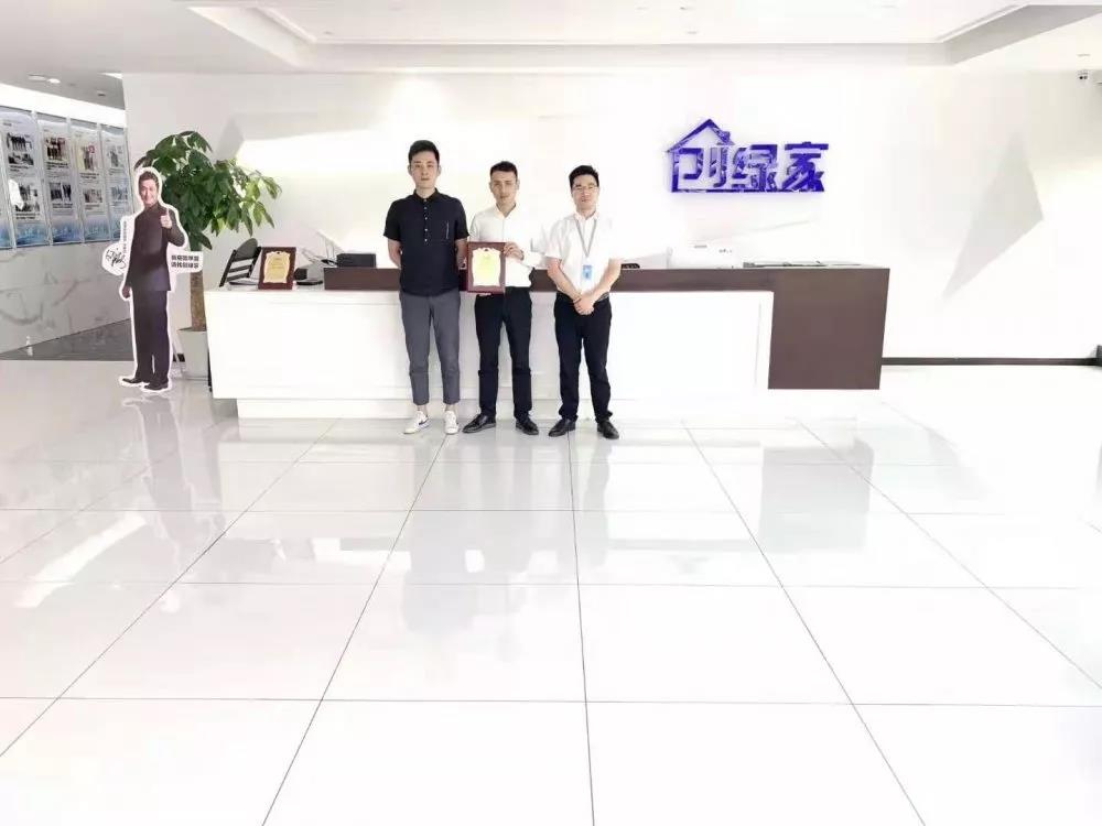 熱烈祝賀錢總簽約創(chuàng)綠家浙江省嘉興市區(qū)級代理！