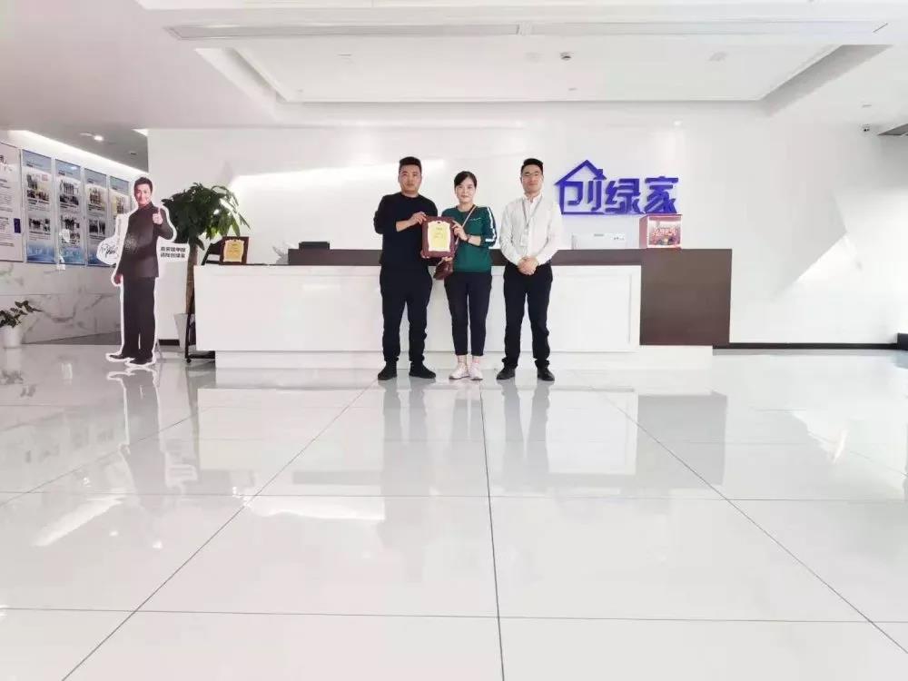 熱烈祝賀王總簽約創(chuàng)綠家陜西省西安市區(qū)級(jí)代理！