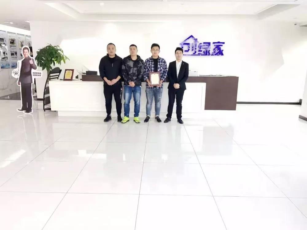 熱烈祝賀張總簽約創(chuàng)綠家浙江省嘉興市縣級代理！