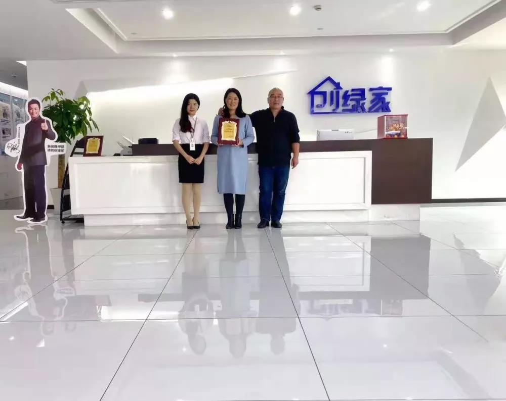 熱烈祝賀王總簽約創(chuàng)綠家山東省日照市縣級代理！