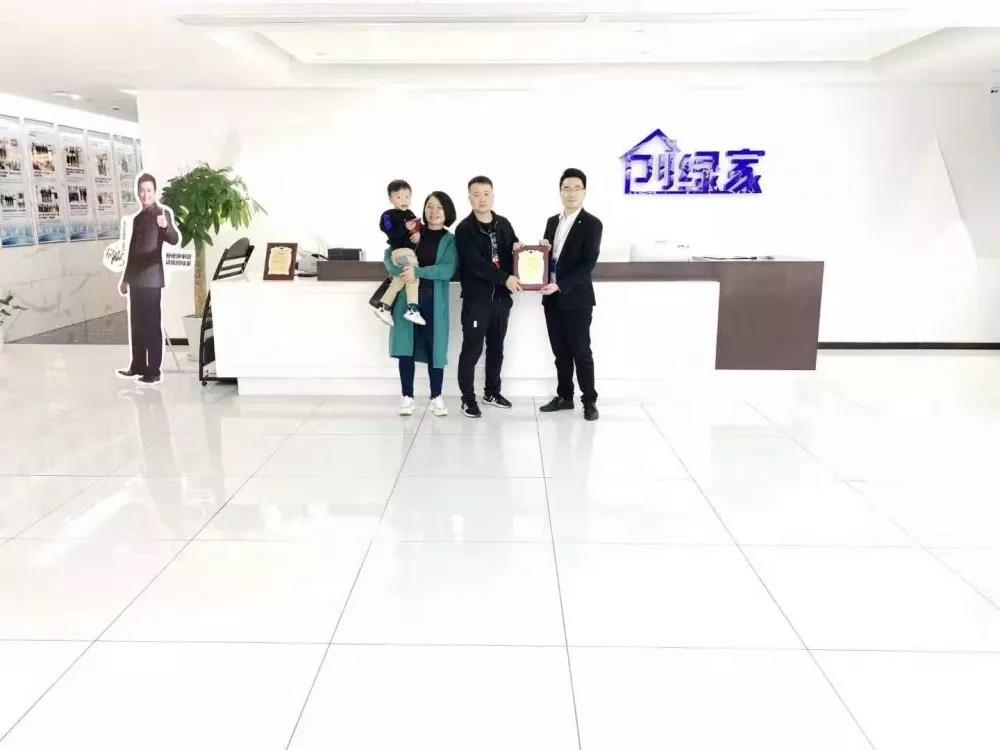 熱烈祝賀張總簽約創(chuàng)綠家貴州省六盤水市縣級代理！