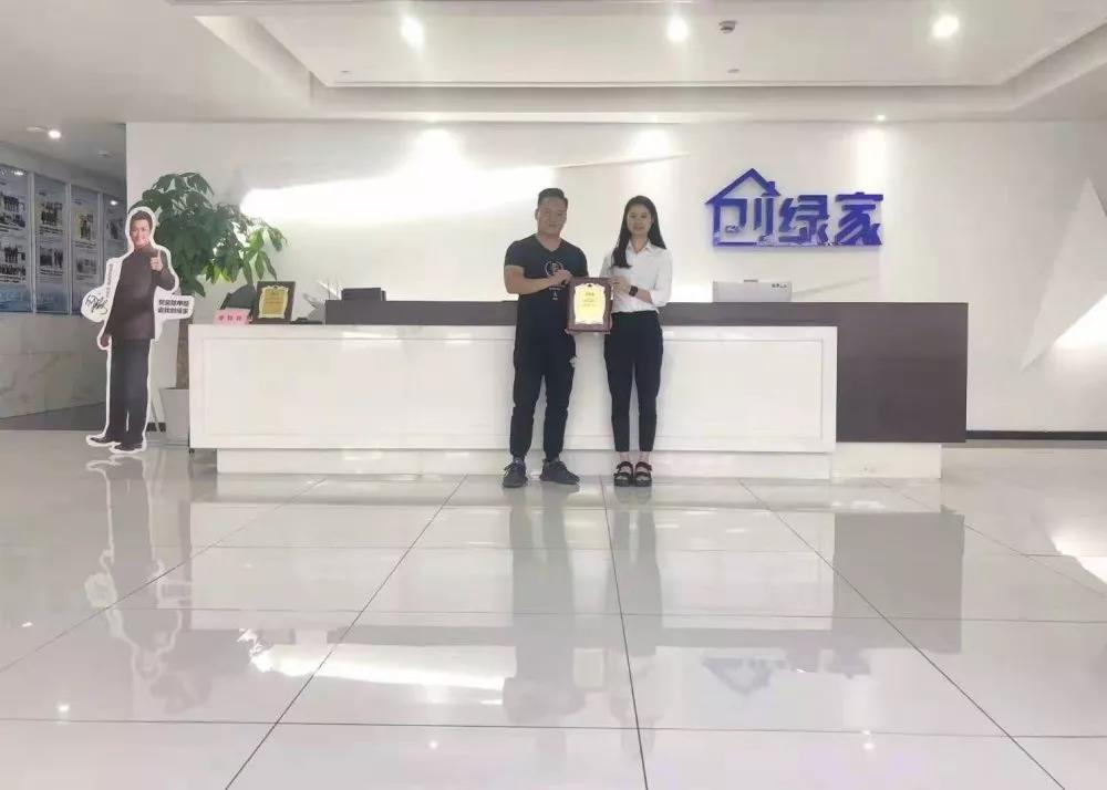 熱烈祝賀趙總續(xù)約創(chuàng)綠家浙江省玉環(huán)市市級代理！