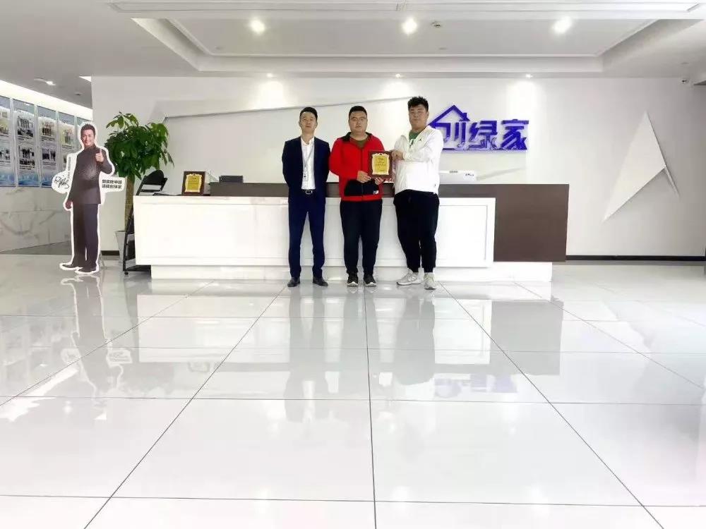 熱烈祝賀郭總簽約創(chuàng)綠家山東省泰安市區(qū)級代理！