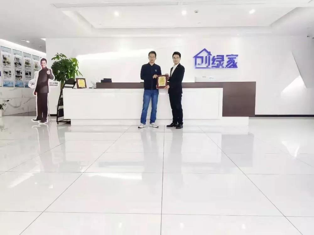 熱烈祝賀區(qū)總簽約創(chuàng)綠家廣東省江門市區(qū)級代理！