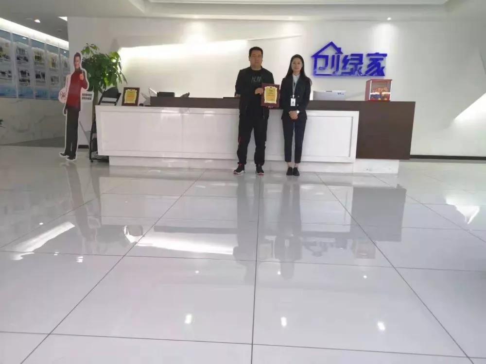 熱烈祝賀裴總簽約創(chuàng)綠家江蘇省鎮(zhèn)江市區(qū)級代理！