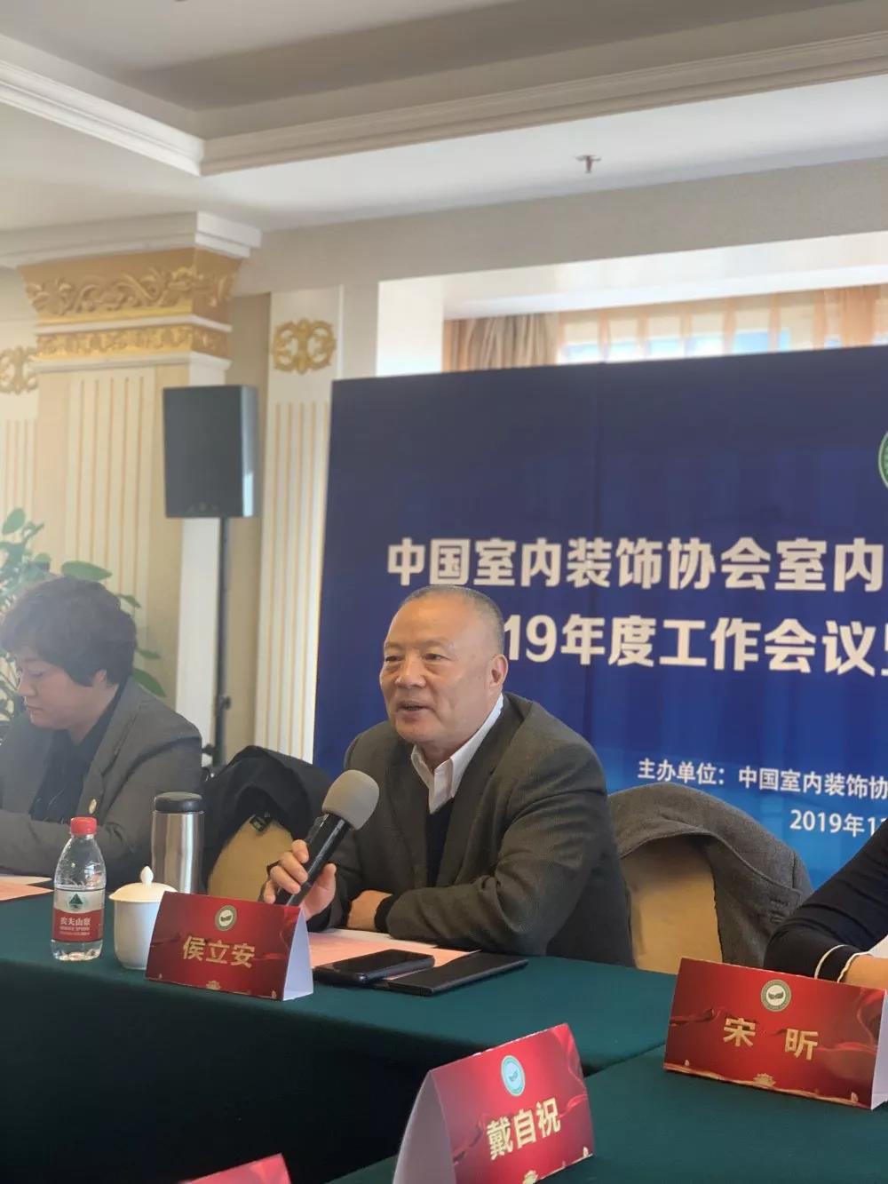 創(chuàng)綠家應(yīng)邀參加凈化委第六次核心會員會議并獲“行業(yè)突出貢獻(xiàn)單位”榮譽