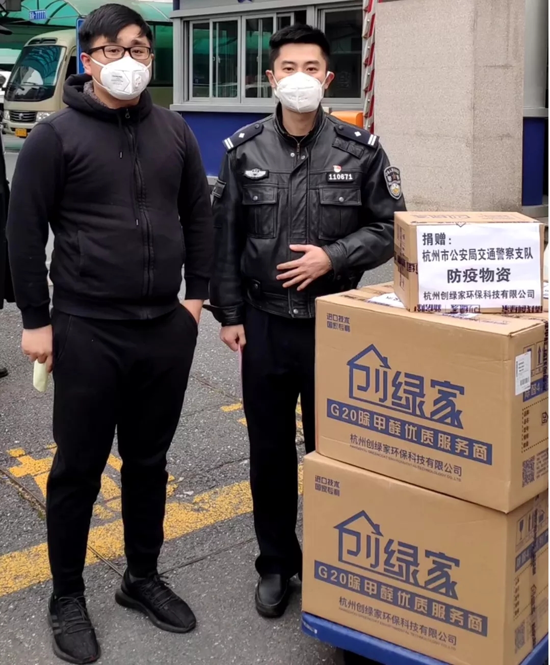 馳援疫情，創(chuàng)綠家在行動(dòng)！