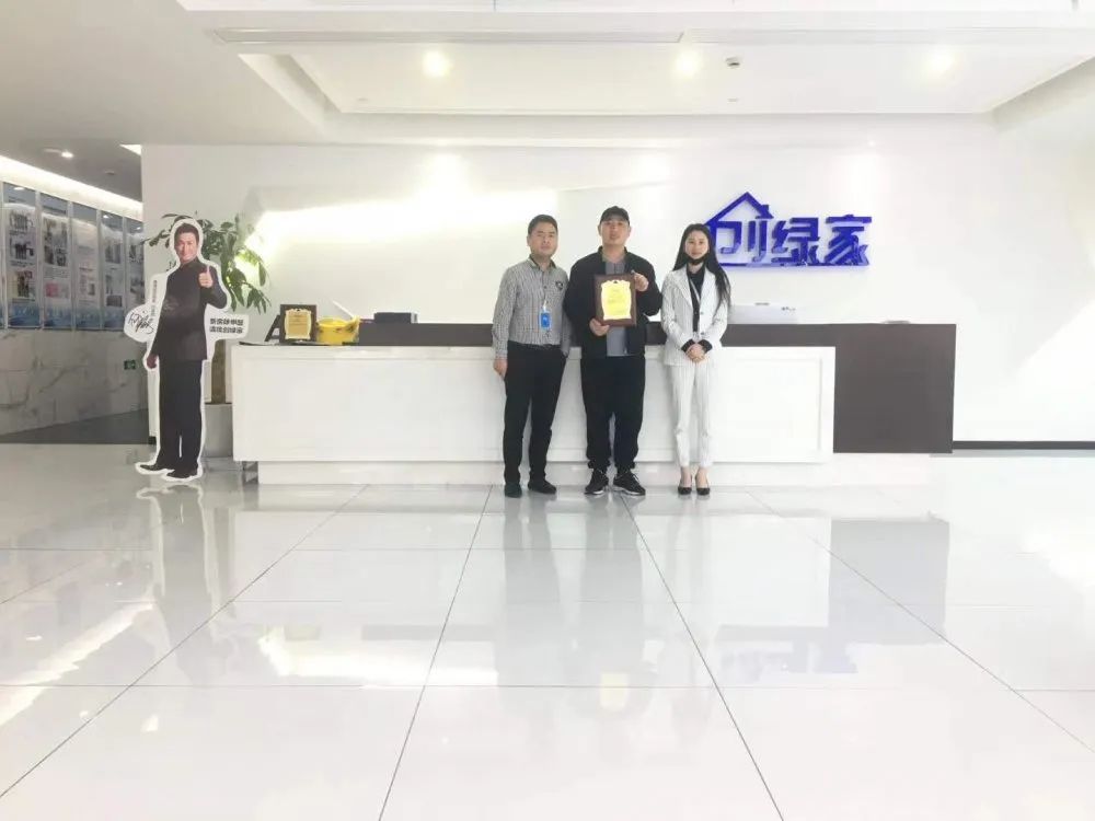 熱烈祝賀周總簽約創(chuàng)綠家江蘇省無錫市區(qū)級代理！