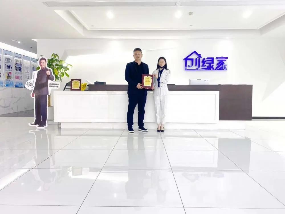 熱烈祝賀徐總劉總簽約創(chuàng)綠家中華人民共和國香港特別行政區(qū)代理！