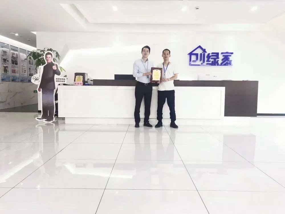 熱烈祝賀嚴總簽約創(chuàng)綠家江西省贛州市區(qū)級代理！