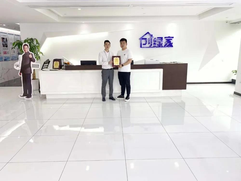 熱烈祝賀徐總簽約創(chuàng)綠家河南省鄭州市區(qū)級(jí)代理！