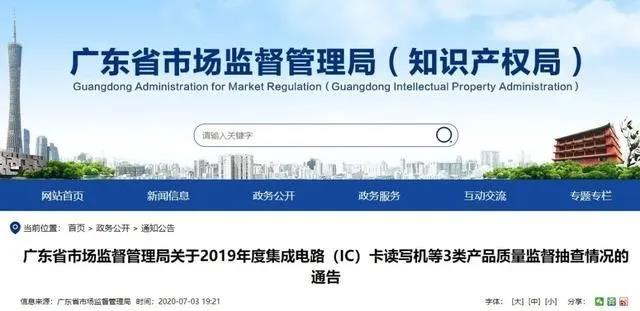 廣東省市場監(jiān)督管理局公布：20款人造板產(chǎn)品甲醛釋放量不達標，裝修可要當心