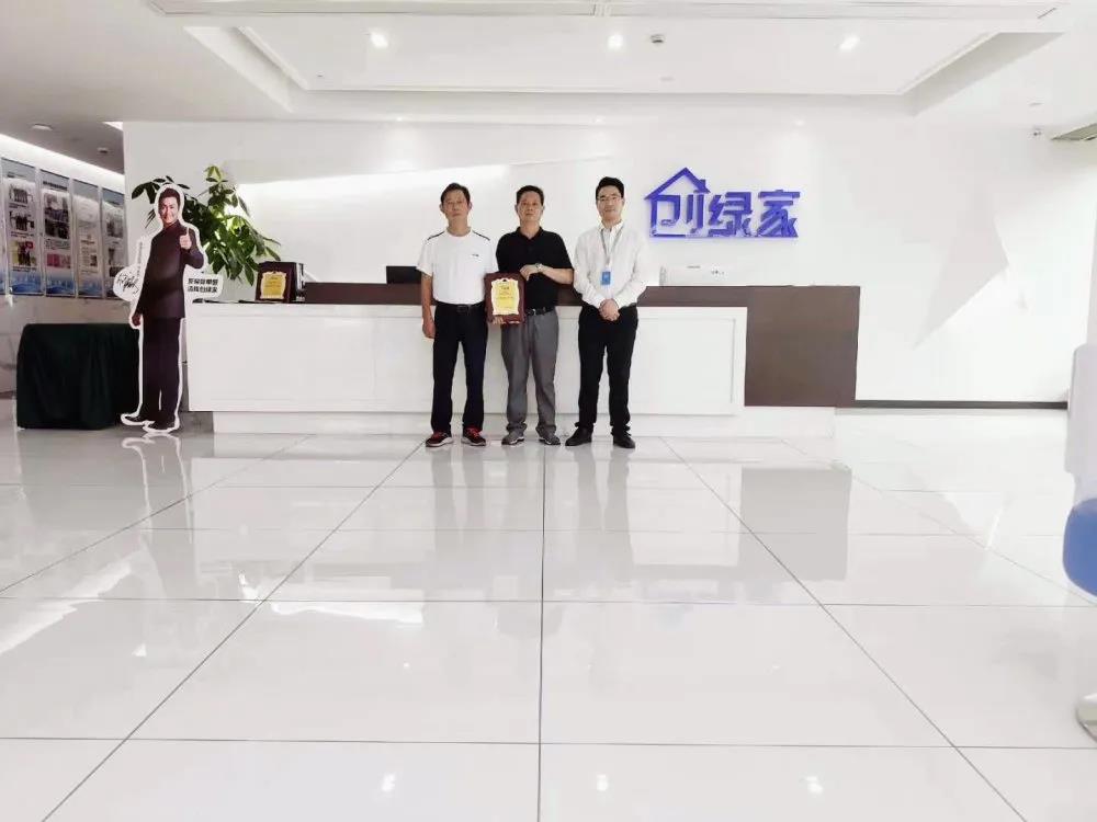 熱烈祝賀潘總、鄭總簽約創(chuàng)綠家江蘇省南京市區(qū)級代理！