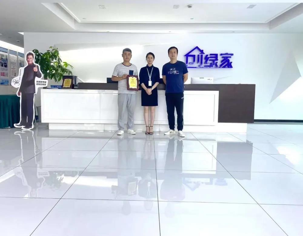 熱烈祝賀王總李總簽約創(chuàng)綠家四川省達州市區(qū)級代理！
