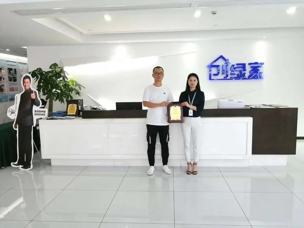 熱烈祝賀李總簽約創(chuàng)綠家福建省莆田市區(qū)級代理！