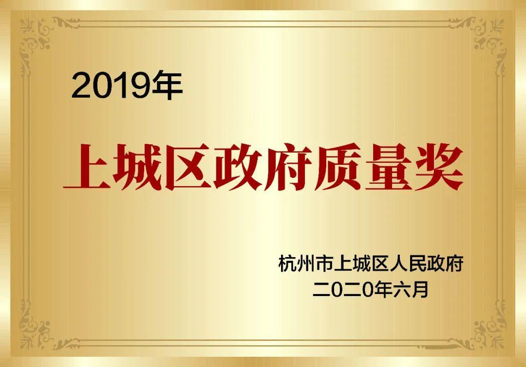 喜報！創(chuàng)綠家被認(rèn)定為2020年度杭州市專利試點企業(yè)