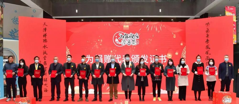 吾志所向，一往無前 | 創(chuàng)綠家2020年大事記