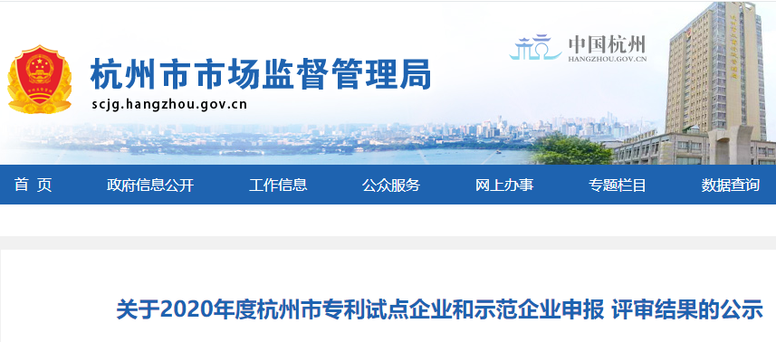 吾志所向，一往無前 | 創(chuàng)綠家2020年大事記