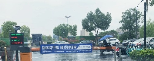 吾志所向，一往無前 | 創(chuàng)綠家2020年大事記