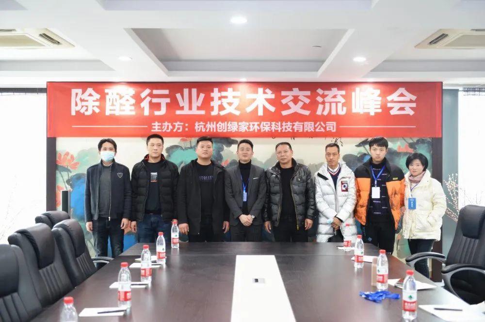 吾志所向，一往無前 | 創(chuàng)綠家2020年大事記