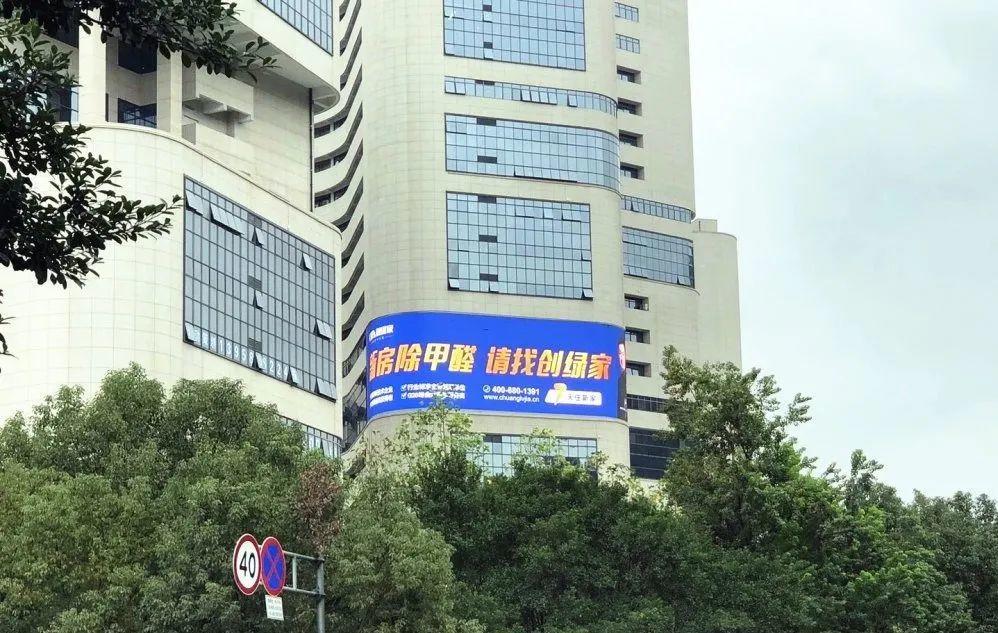 創(chuàng)綠家又出圈啦！品牌廣告登陸溫州開太、牛山人氣商圈