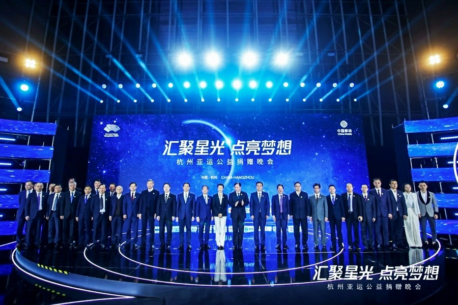 匯聚星光，點亮夢想 | 創(chuàng)綠家公益捐贈杭州亞運會