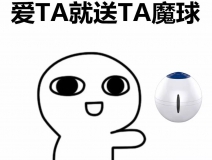 生命中的那個TA，愛到天旋地轉、天昏地暗都不如實際的送TA一個……