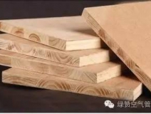分不清這些板材  小心裝修被忽悠！