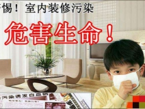 人對不同甲醛溶度都有哪些反應(yīng)？
