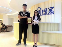 熱烈祝賀閔總、楊總簽約創(chuàng)綠家鶴崗市區(qū)級代理！