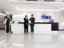 熱烈祝賀夏總簽約創(chuàng)綠家武漢市區(qū)級(jí)代理！