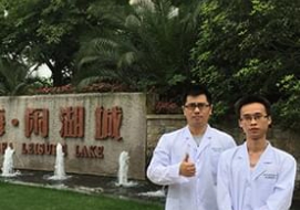 余杭東?！らe湖城別墅