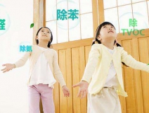 如何識別室內(nèi)空氣污染的味道？
